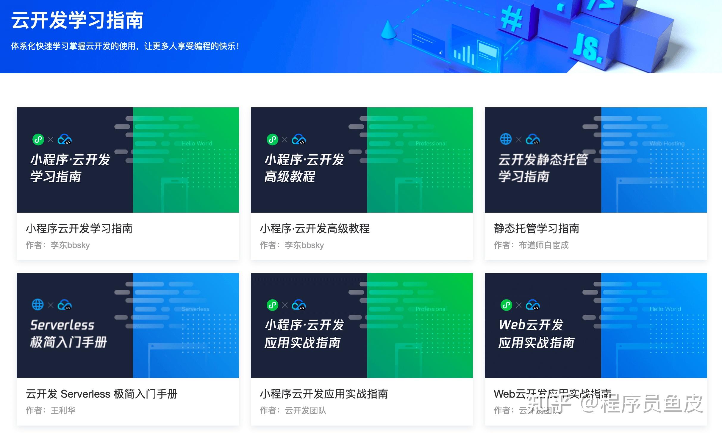 凯发国际官方网站凯发电气：2020年、2021年、2022年及2023年支付的各项税费分别为5615688853元、5195790656元、6678135160元、7779226285元
